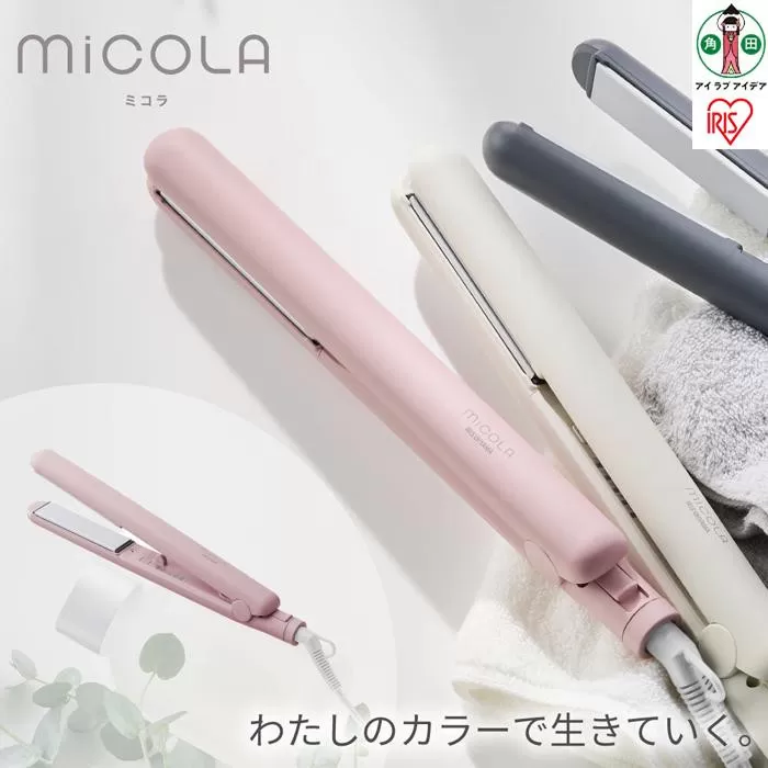 MiCOLA （ミコラ）ストレートアイロンHIR-MS101－Pピンク