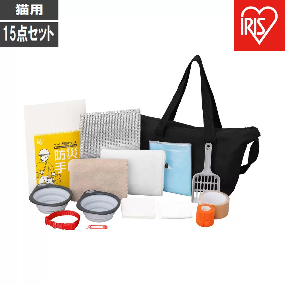 ペット用防災セット猫用　　１５点セット PBSN-15