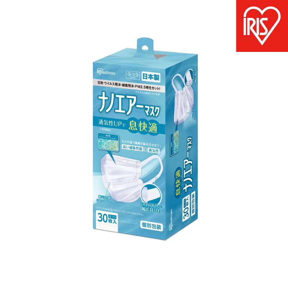 【30枚入り×4箱】マスク ナノエアーマスク ふつうサイズ ３０枚入 PK-NI30L ホワイト