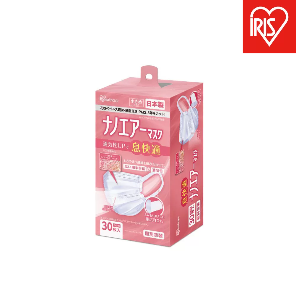 【30枚入り×4箱】マスク ナノエアーマスク 小さめサイズ ３０枚入 PK-NI30S ホワイト