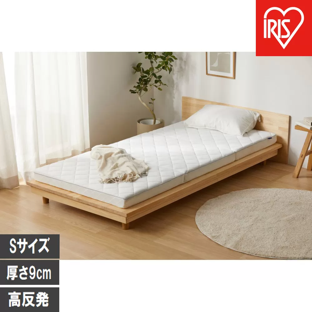 エアリーマットレス HGS90-S