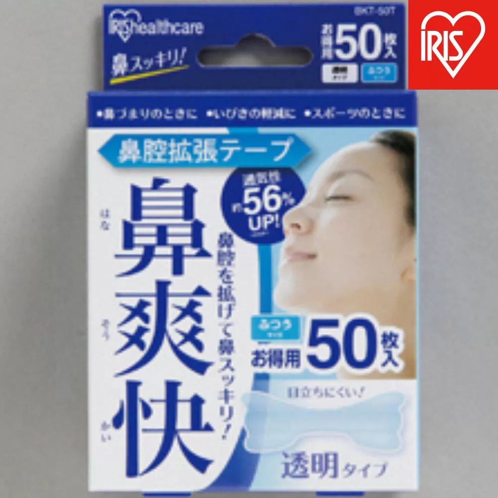 【50枚入り×4箱】鼻腔拡張テープ　透明　５０枚入 BKT-50Ｔ 透明