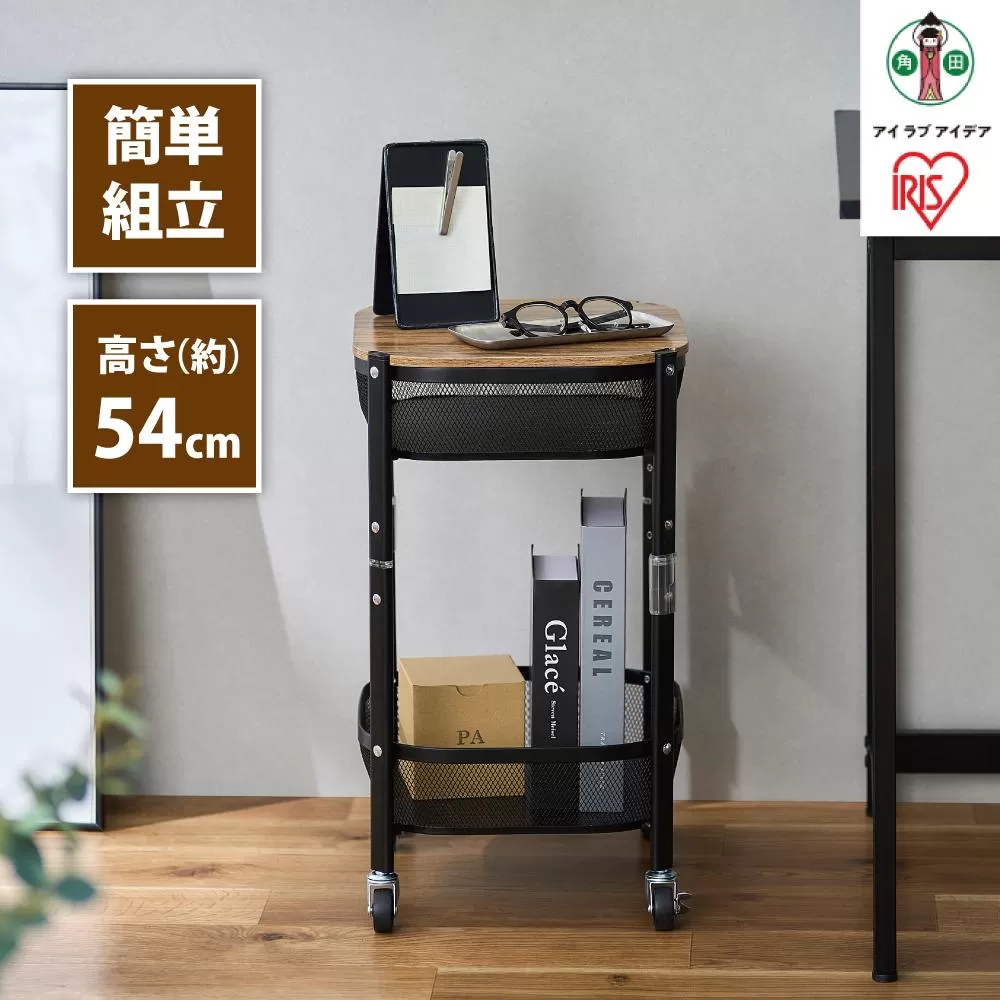 ワゴン　マルチワゴン　角型２段MUW-S2ブラック