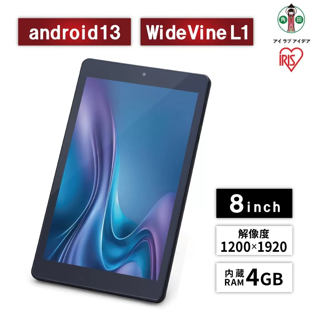 タブレット TM083M4V1-B　ブラック