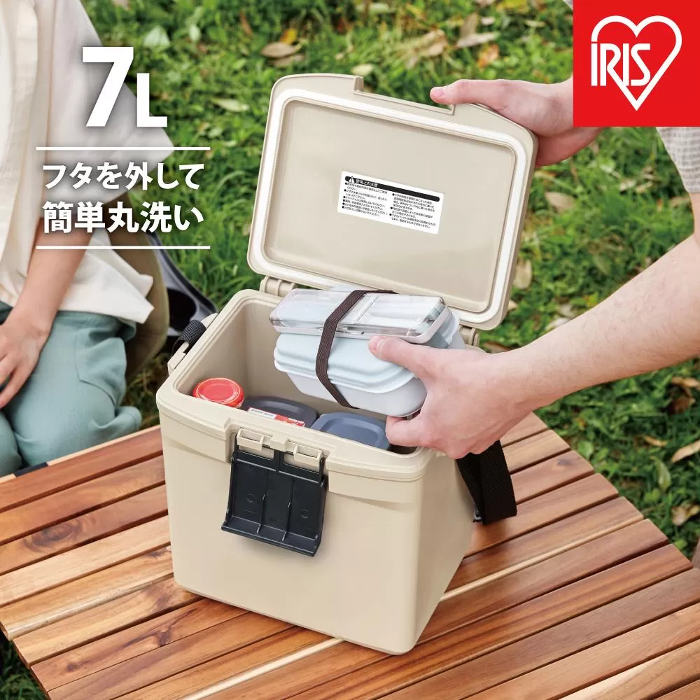 クーラーボックスCL-7ベージュ
