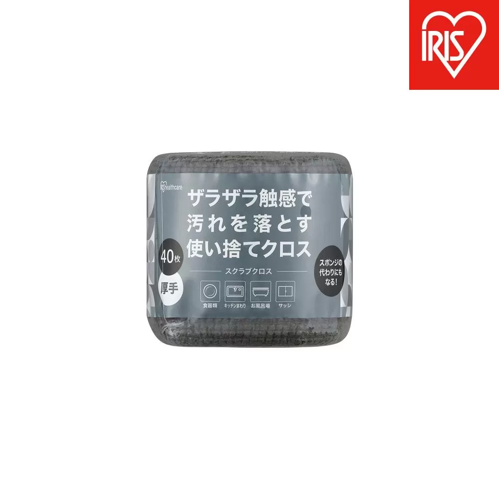 スクラブクロス　ハーフカット SCH-R40G グレー　12本