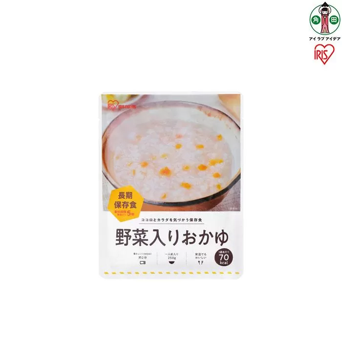 非常食 野菜入りおかゆ  250g×6袋 アイリスオーヤマ アイリスフーズ  災対食 パウチ 非常食 野菜入りおかゆ 250g ×6袋 おかゆ 米 コメ お粥 非常食 防災 備蓄 防災食 長期保存 賞味期限5年