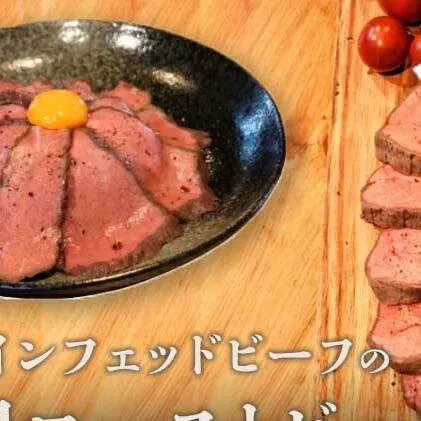 ローストビーフ 500g ( 250g × 2 ) セット 無添加 グレインフェッドビーフ ブロック 低温ロースト 低温調理 牛肉 冷凍配送