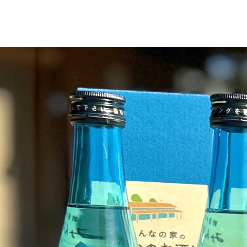 岩沼みんなの家の「みんなのお酒！吟醸酒」2本と「みんなの煎餅！」4袋セット 日本酒 お菓子