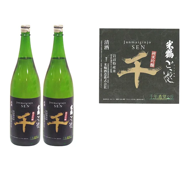 純米吟醸　ごこく波 千 (720ml×2本) お酒 日本酒 純米吟醸酒 