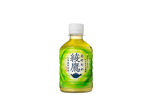12か月連続お届け】綾鷹 280ml PET×24本 【04301-0623】｜蔵王町