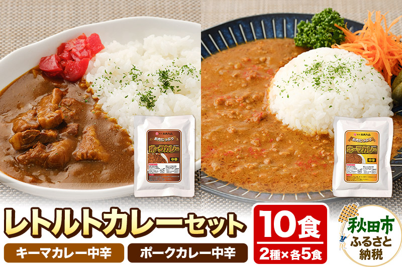 ふるさと納税 松屋 オリジナルカレーの具 180g 30袋 カレー ふるさと納税 松屋 オリジナルカレーの具 180g 30袋 カレー