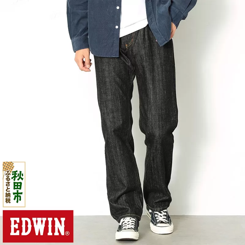 EDWIN インターナショナルベーシック 404 ゆったりストレートパンツ MENS【30インチ・ブラックデニム】E404-01-30