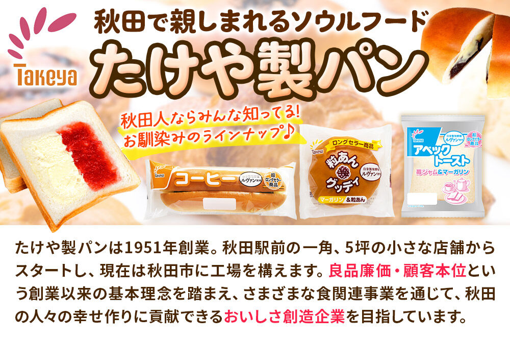 菓子パンだ セブン】こういうのがいいんだよ…！138円の「もちもちパン」チョコが