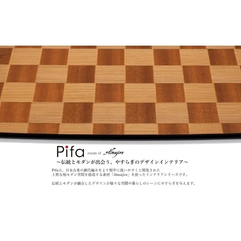 皿 Pifa トレイ ミックス （直接食器） お皿 木皿 ウッドプレート スクエア プレート 角皿 長方形 木 木製 日本製 四角い 食器 お盆 トレー キッチン 日用品 工芸品 秋田県 秋田 能代市