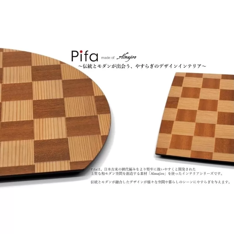 皿 Pifa トレイ ＆ 半月膳 直接食器 ミックス セット お皿 木皿 半月皿 半月盆 スクエア プレート ウッドプレート 角皿 長方形 木 木製 日本製 四角い 食器 お盆 トレー キッチン 工芸品