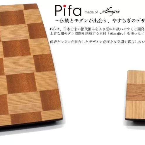 皿 Pifa トレイ 大 ＆ ミニトレイ 直接食器 ミックス セット お皿 木皿 小皿 ウッドプレート スクエア プレート 角皿 長方形 木 木製 日本製 四角い 食器 お盆 トレー キッチン 工芸品 秋田