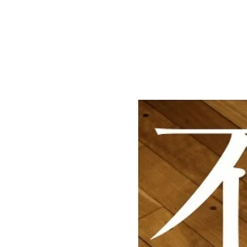 【Amazon特別価格】必勝不敗 能代工 バスケットボール部の軌跡 19602021