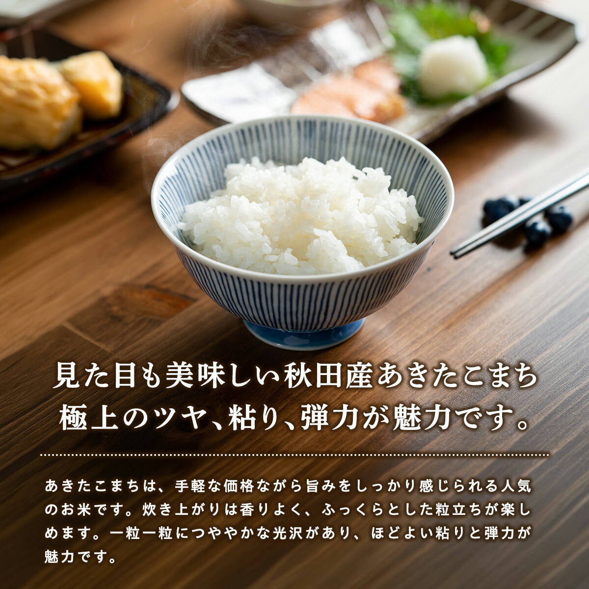 令和7年産 あきたこまち 家計お助け米 27kg 秋田県産 米 一等米
