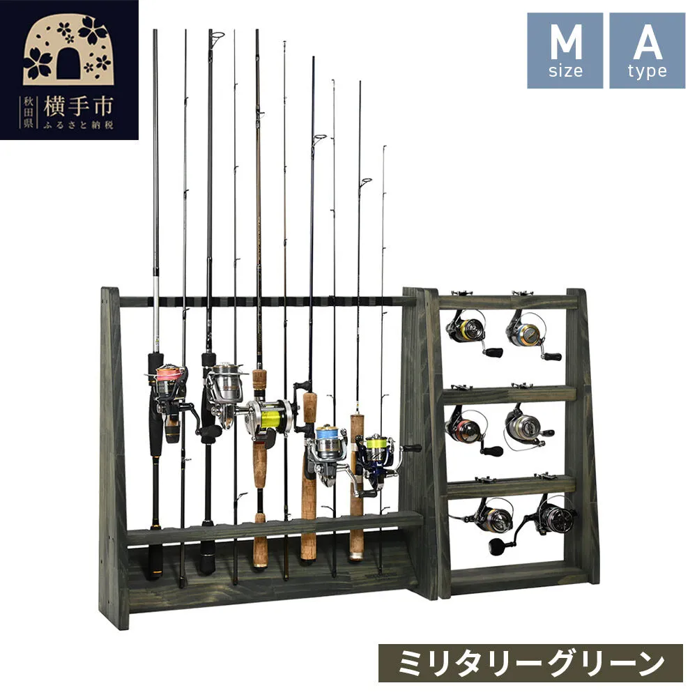 ロッドスタンド 片面10本用+リールスタンド[Mサイズ]Aタイプ[本体:ミリタリーグリーン][フェルト:ブラック] [WOOD WORKS ウッドワークス 日本製 釣竿 収納 釣竿立て リール ロッド 海釣り 渓流 フライフィッシング 船釣 バス釣り 家具 インテリア 手作り fishing スピニングリール ルアー アングラー タックル ディスプレイ] 秋田県横手市