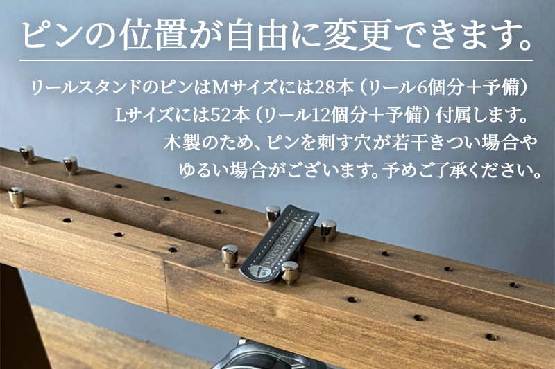 ロッドスタンド 両面19本用+リールスタンド【Mサイズ】Bタイプ
