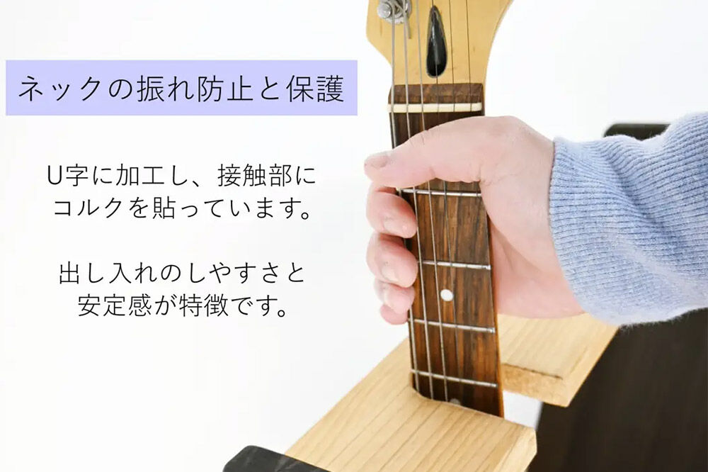 ギタースタンド エレキギター・ベース用 3本掛【本体：ライトブラウン