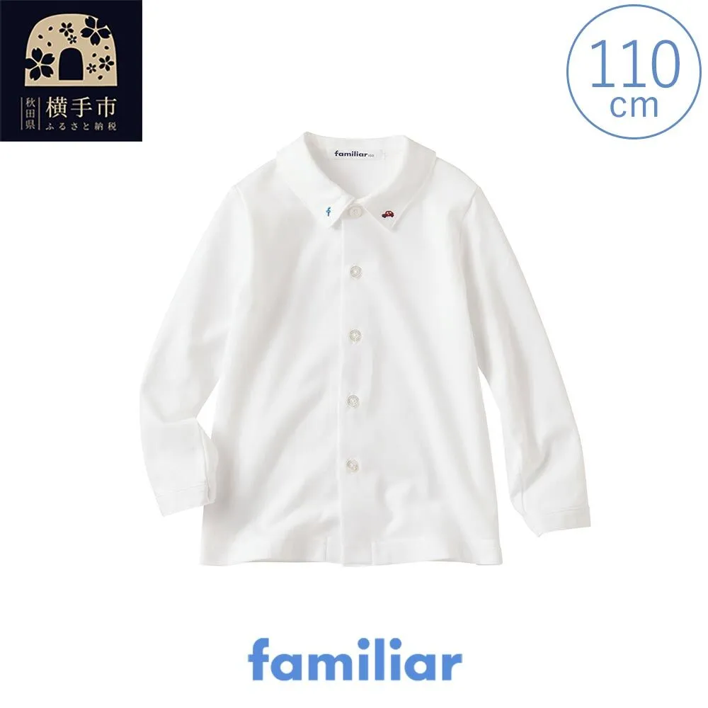 ファミリア(familiar) シャツ(長袖)(110cm) [ファミリア familiar 子供服 子供用品 子ども服 子ども用品 ベビー服 ベビー用品 ベビーグッズ 赤ちゃん 出産祝い プレゼント ギフト お祝い 誕生日] 秋田県横手市