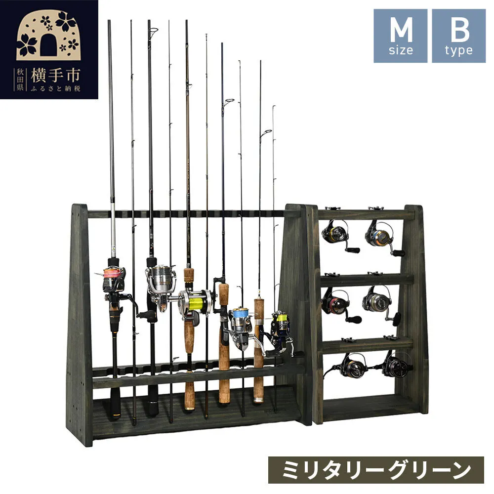 ロッドスタンド 両面19本用+リールスタンド[Mサイズ]Bタイプ[本体:ミリタリーグリーン][フェルト:ブラック] [WOOD WORKS ウッドワークス 日本製 釣竿 収納 釣竿立て リール ロッド 海釣り 渓流 フライフィッシング 船釣 バス釣り 家具 インテリア 手作り fishing スピニングリール ルアー アングラー タックル ディスプレイ] 秋田県横手市