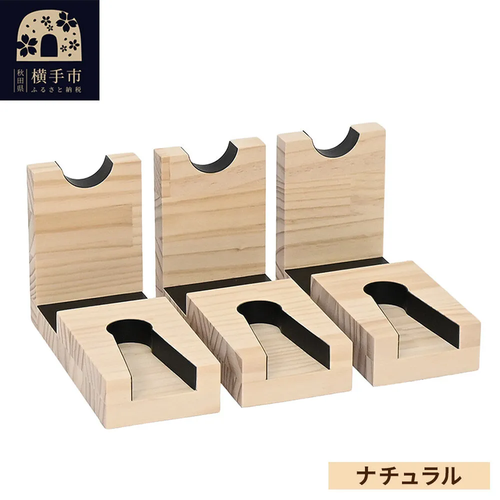 WOOD WORKS 日本製 ハンドガンスタンド 1丁掛 3個セット【本体カラー：ナチュラル】 [WOOD WORKS ウッドワークス 日本製 ハンドガン ガンラック サバゲー ミリタリー エアガン 電動ガン ガスガン 飾る 収納 インテリア military] 秋田県横手市