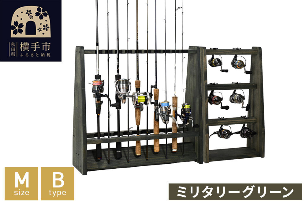 【P・G・D・Vスタン】ルアード デッキ&パーツ多数、サプライセット ロッドスタンド 両面19本用+リールスタンド【Mサイズ】Bタイプ【本体