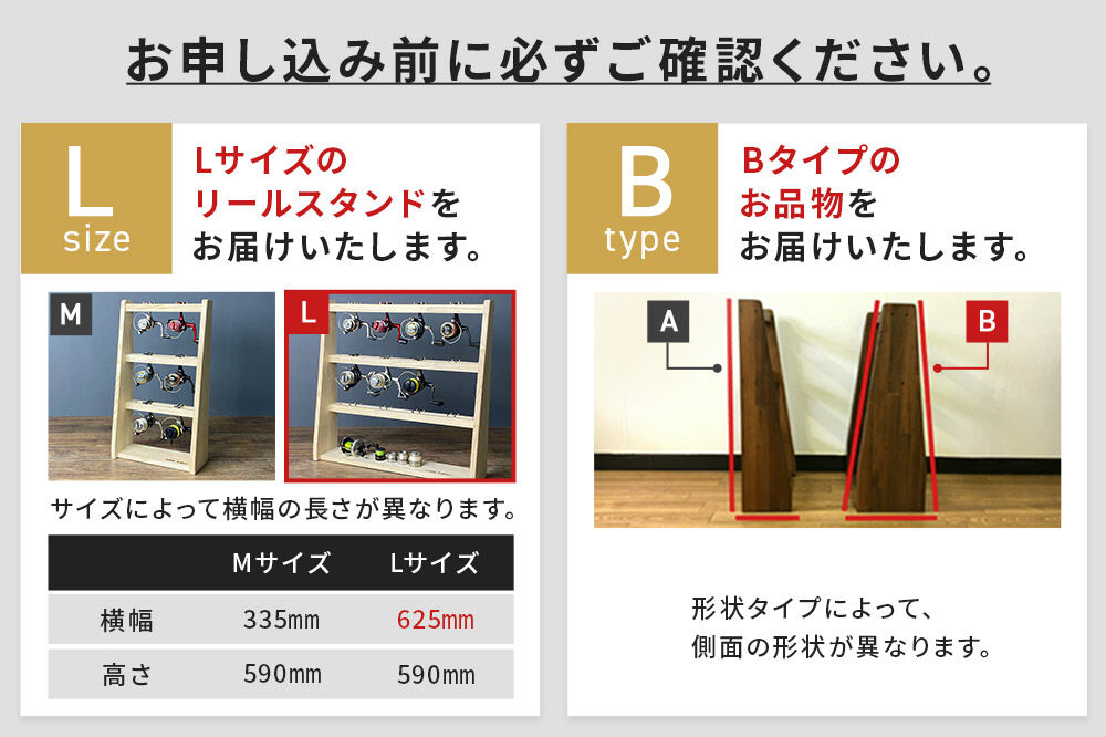 リールスタンド【Lサイズ】Bタイプ【本体：ミリタリーグリーン】 [WOOD