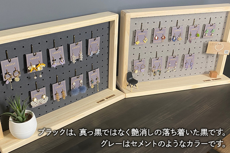 有孔ボード ディスプレイラック Sサイズ［本体：ブラウン／有孔ボード