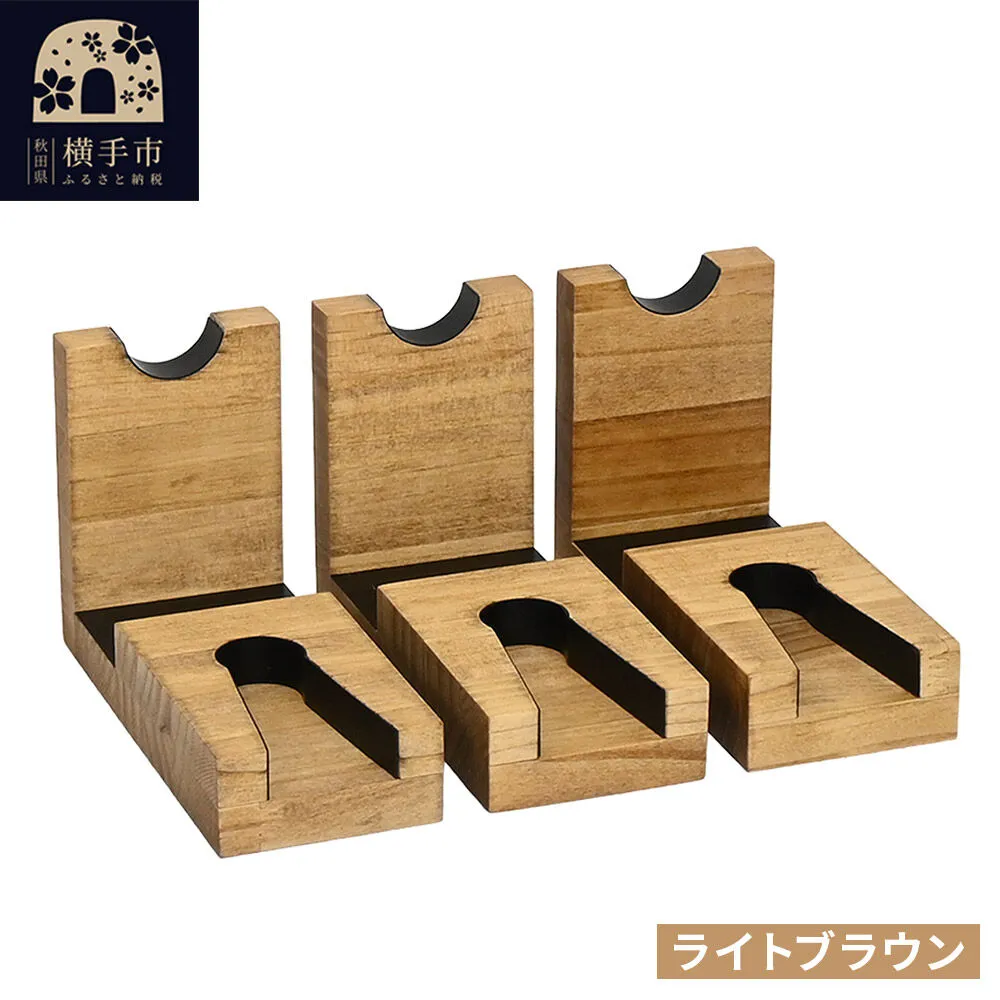 WOOD WORKS 日本製 ハンドガンスタンド 1丁掛 3個セット【本体カラー：ライトブラウン】 [WOOD WORKS ウッドワークス 日本製 ハンドガン ガンラック サバゲー ミリタリー エアガン 電動ガン ガスガン 飾る 収納 インテリア military] 秋田県横手市