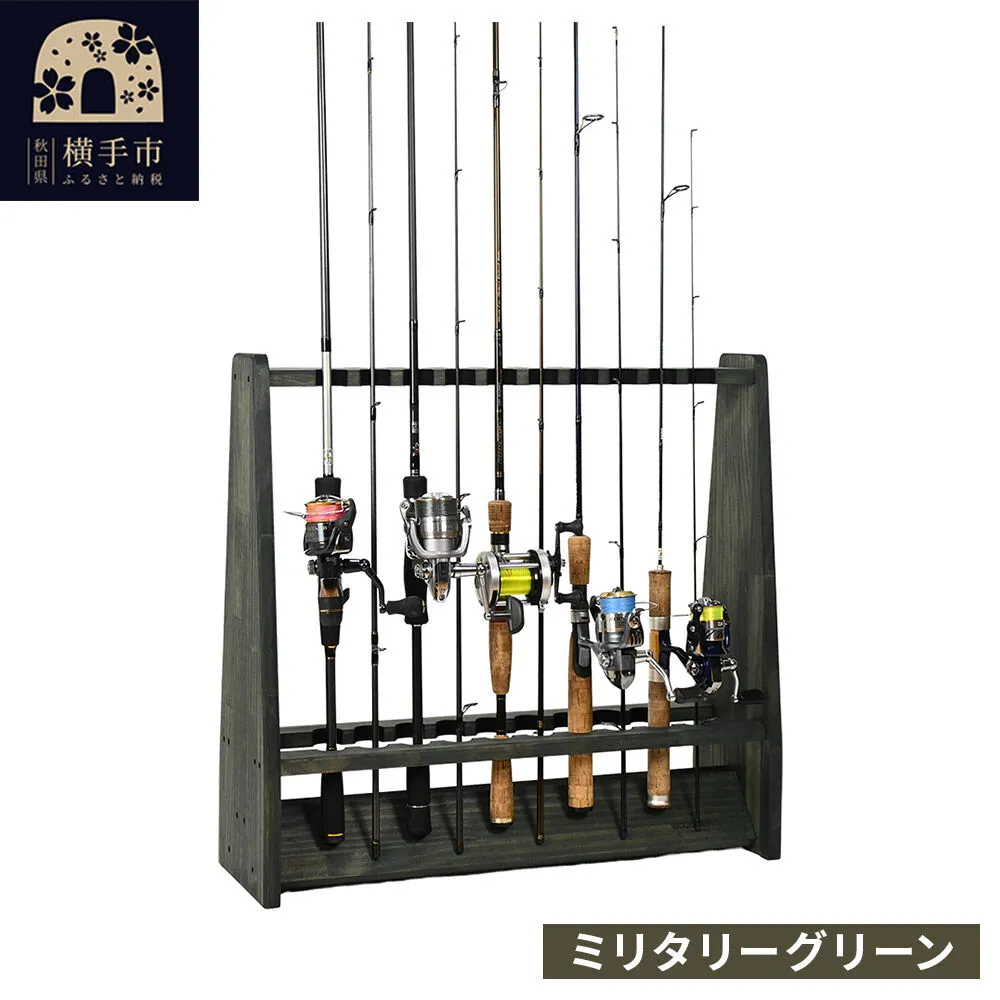 ロッドスタンド 両面19本用[本体:ミリタリーグリーン][フェルト:ブラック] [WOOD WORKS ウッドワークス 日本製 釣竿 収納 釣竿立て リール ロッド 海釣り 渓流 フライフィッシング 船釣 バス釣り 家具 インテリア 手作り fishing スピニングリール ルアー アングラー タックル ディスプレイ] 秋田県横手市
