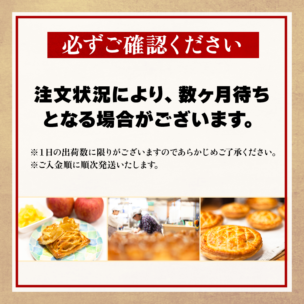 アップルパイ 10個(箱入り) お一人様サイズ【レディース アップルパイ 10個(箱入り) お一人様サイズ【レディース