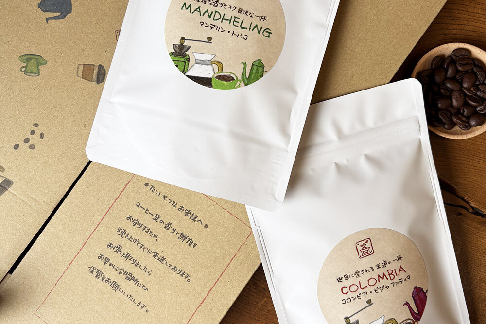 スペシャリティ自家焙煎コーヒー【豆】 中煎り 200g（100g×2袋