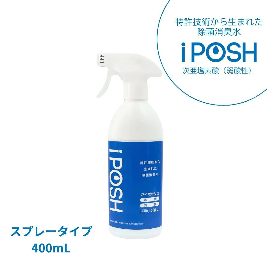 iPOSH400mlスプレー×1、400ml詰替パウチ×1  雑貨 日用品 除菌消臭効果 