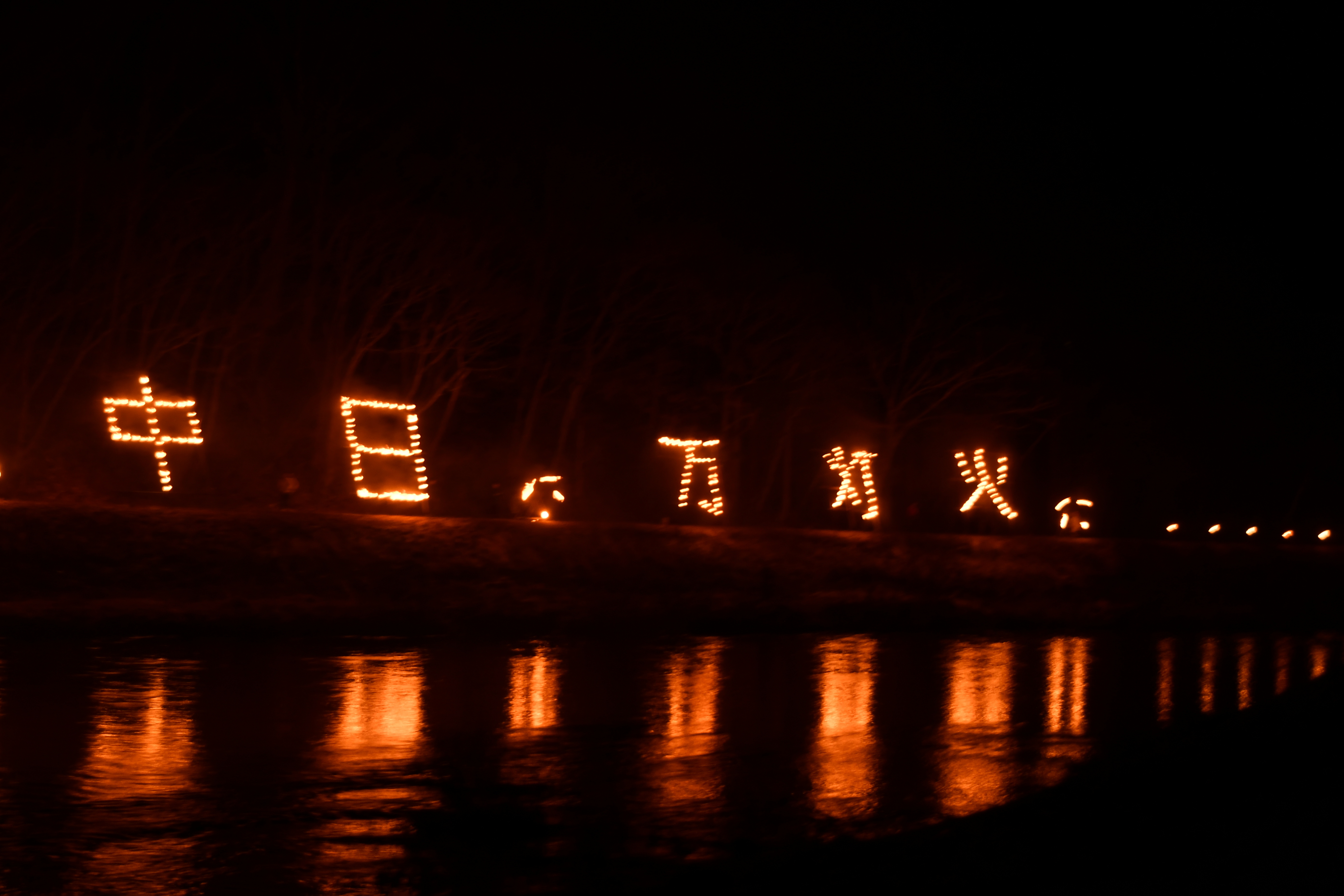 ふるさとの伝統芸能、文化の伝承に関する事業