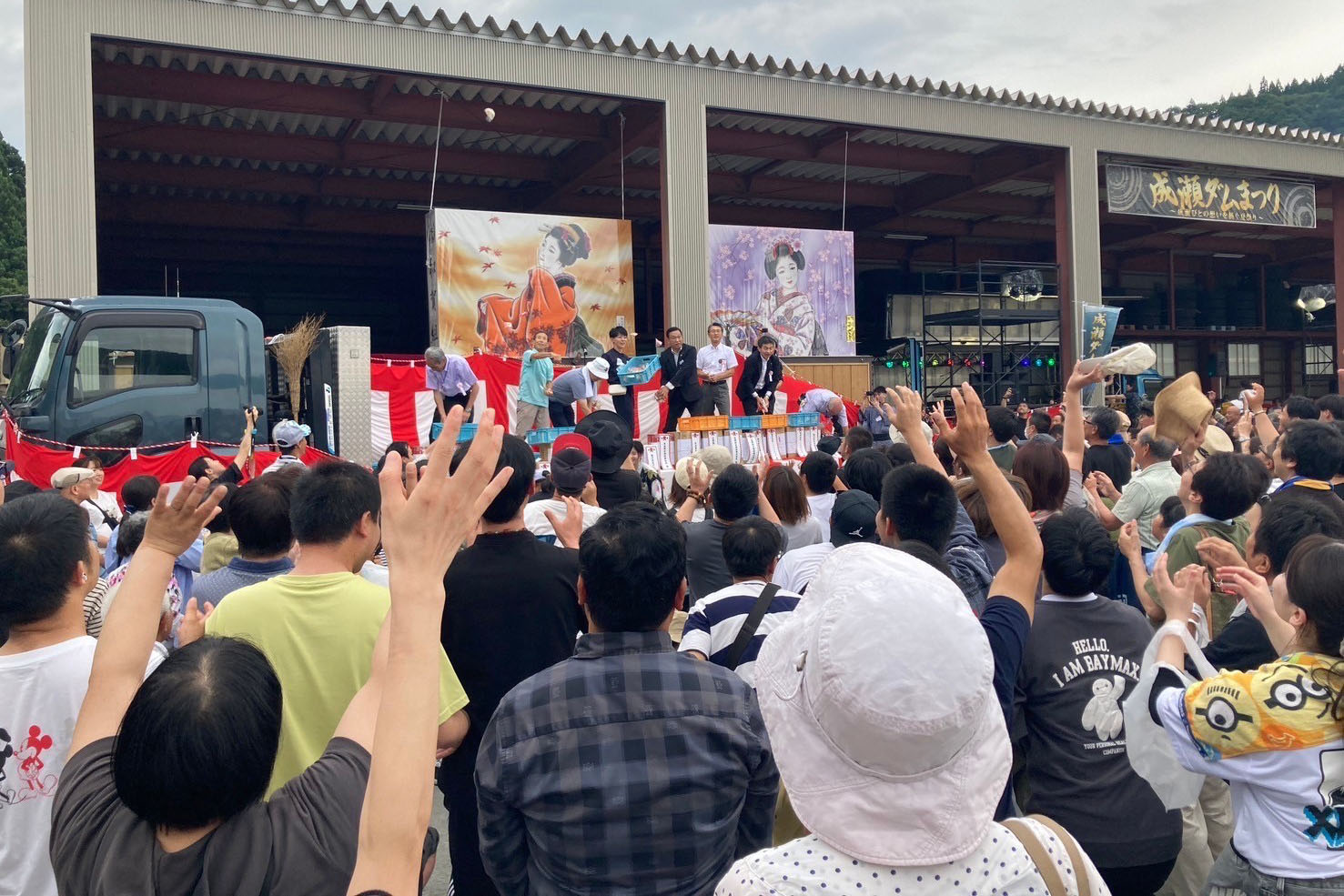 成瀬ダムまつり