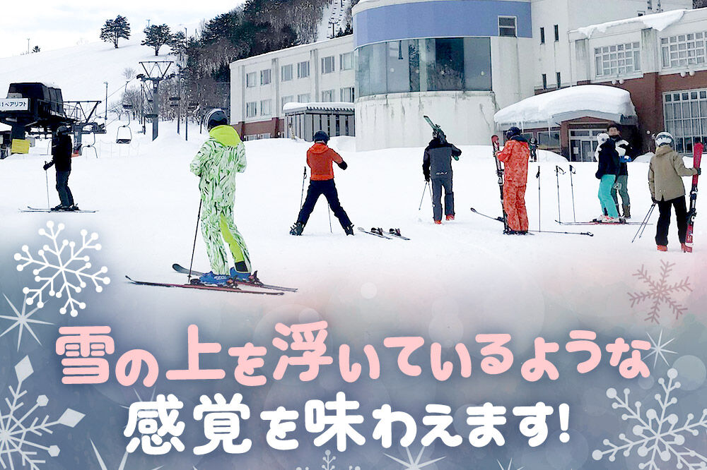 秋田県東成瀬村 ジュネス栗駒スキー場 リフト1日券（大人券9枚