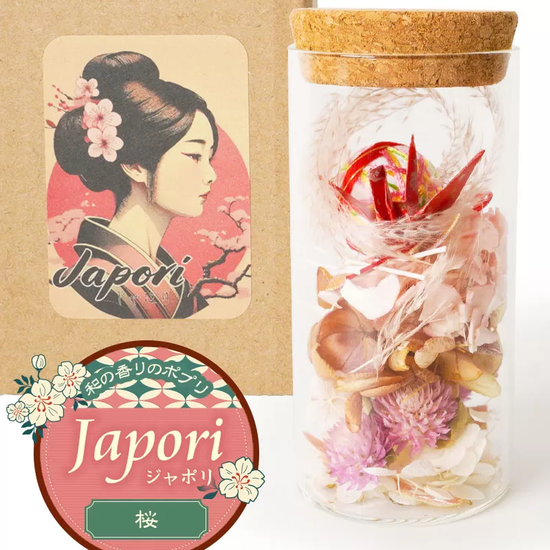 「Japori」ジャポリ　和の香りのポプリ（ドライフラワー）桜ブレンドの香　花蔵（HANAZO）　K-735
