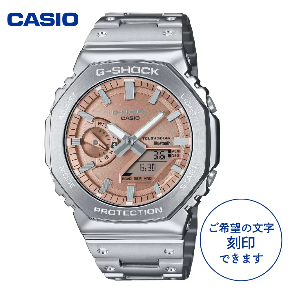 【CASIO】腕時計 G-SHOCK GM-B2100AD-5AJF ≪名入れ有り≫ 山形県 東根市 hi011-131