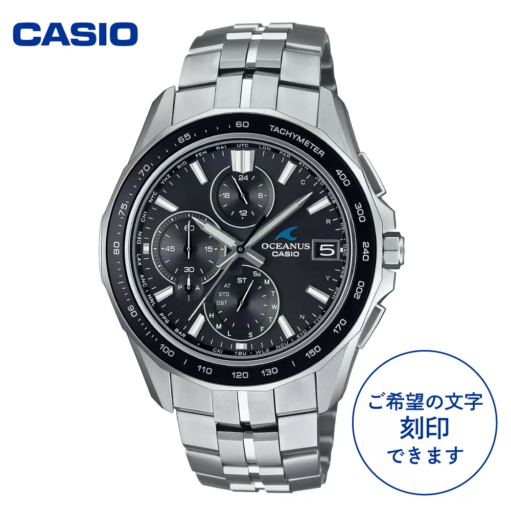 【CASIO】腕時計 OCEANUS OCW-S7000-1A2JF ≪名入れ有り≫ 山形県 東根市 hi011-129