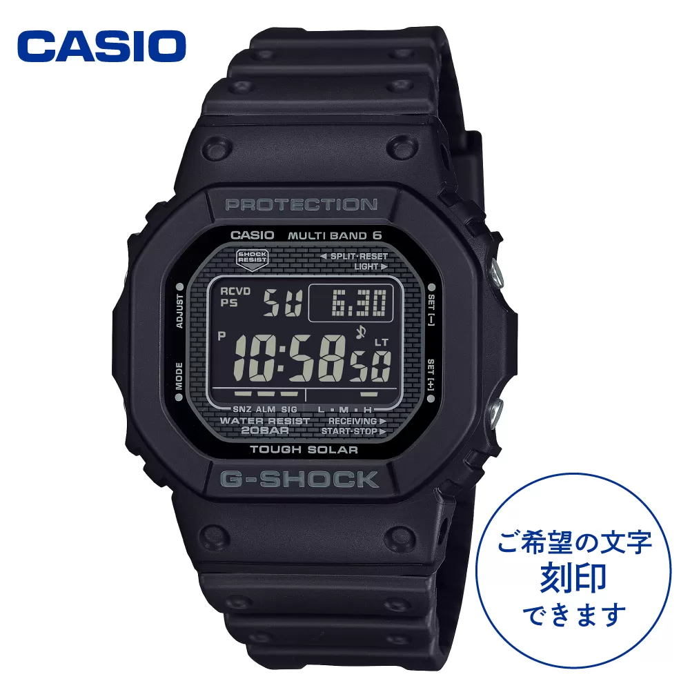 【CASIO】腕時計 G-SHOCK GW-5000HS-1JF ≪名入れ有り≫ 山形県 東根市 hi011-133