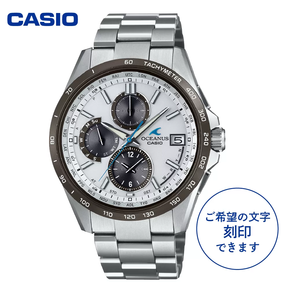 【CASIO】OCEANUS OCW-T2600J-7AJF ≪名入れ有り≫ 山形県 東根市 hi011-119