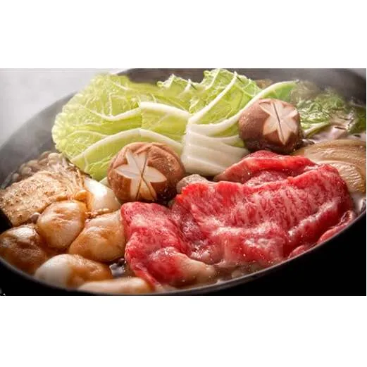 山形牛 モモ すき焼き用 500g 『大竹精肉店』 山形県 南陽市 [458]
