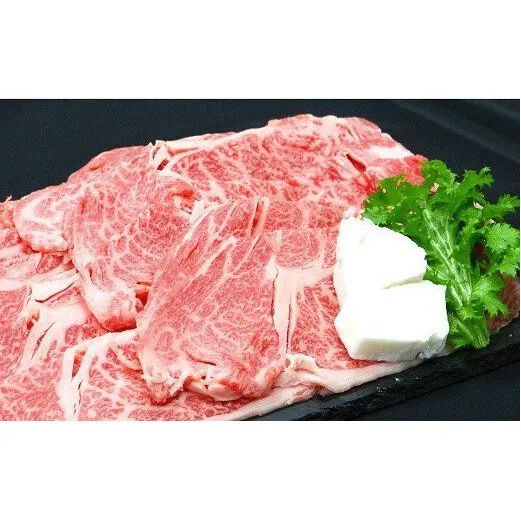 米沢牛 ロース すき焼き用 400g 『(有)辰巳屋牛肉店』 山形県 南陽市 [435]