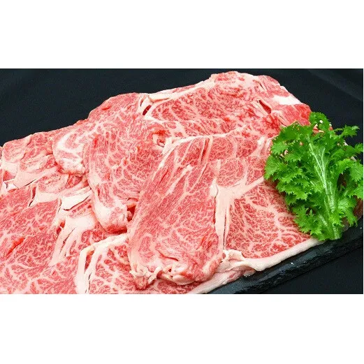 米沢牛 ロース しゃぶしゃぶ用 400g 『(有)辰巳屋牛肉店』 山形県 南陽市 [436]