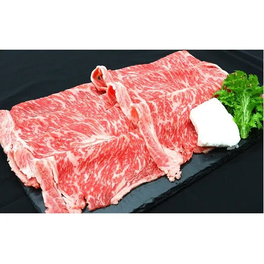 山形牛 ロース すき焼き用 400g 『(有)辰巳屋牛肉店』 山形県 南陽市 [431]