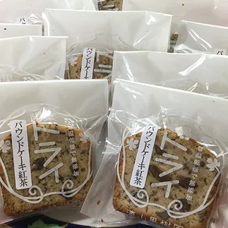 果樹園生まれの 紅茶のベーグル 6個 ＆ パウンドケーキ 10個『漆山果樹園』 山形県 南陽市 [266]